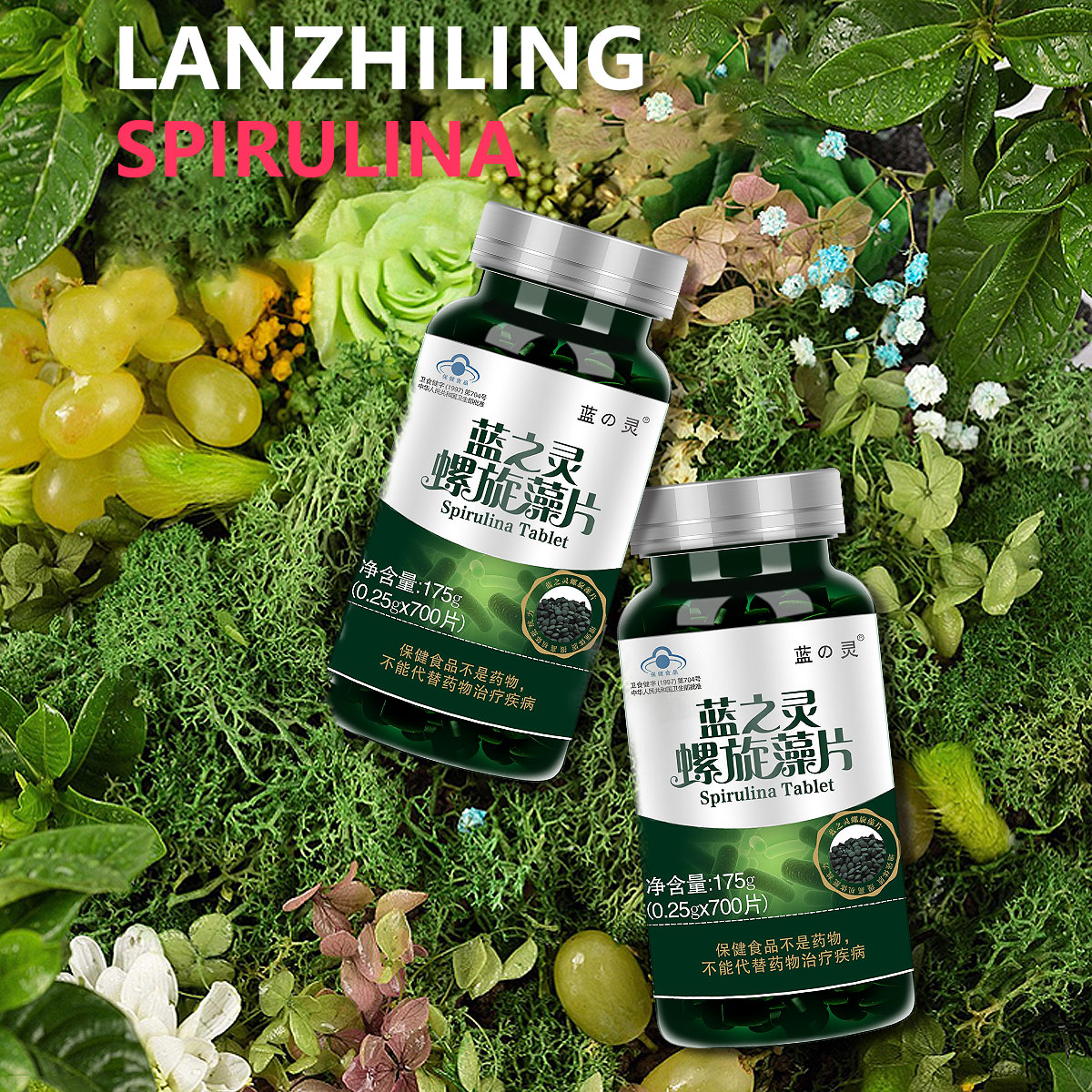 SPIRULINA